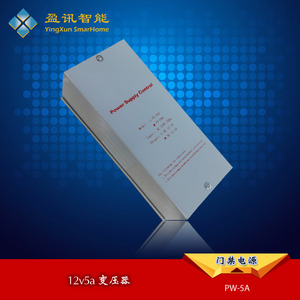 热卖门禁机专用电源12v5a 变压器 控制器 电锁铁箱 考勤机 铁盒