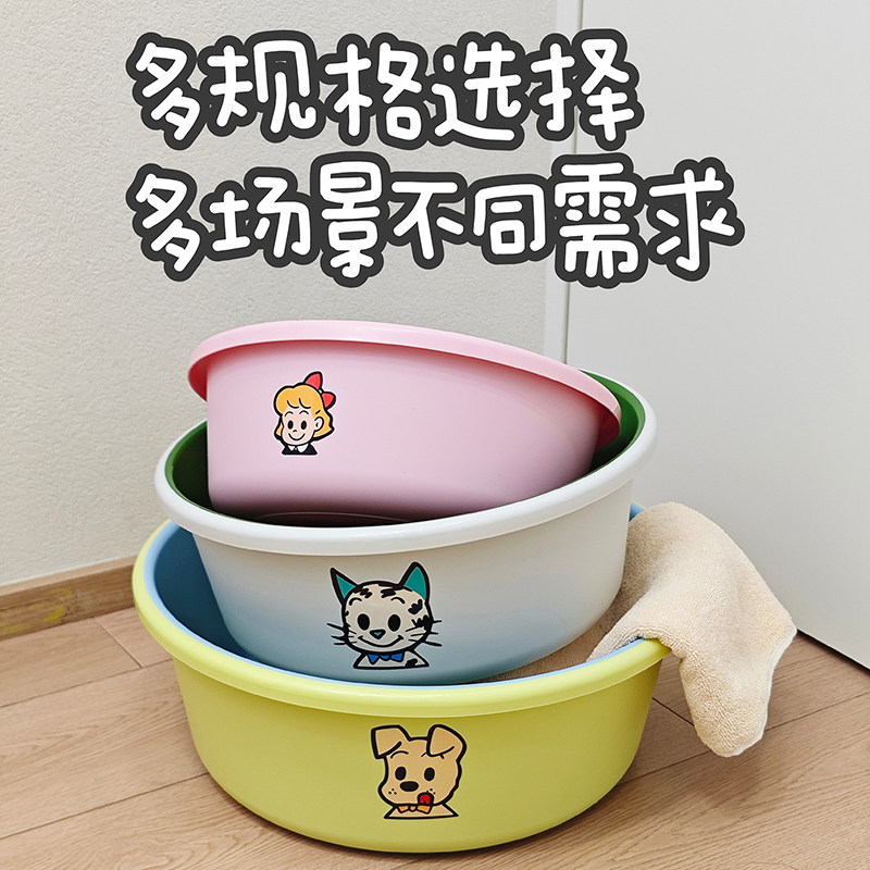 多巴胺双色洗脸盆套装家用加厚塑料盆学生宿舍洗衣服盆大号洗脚盆