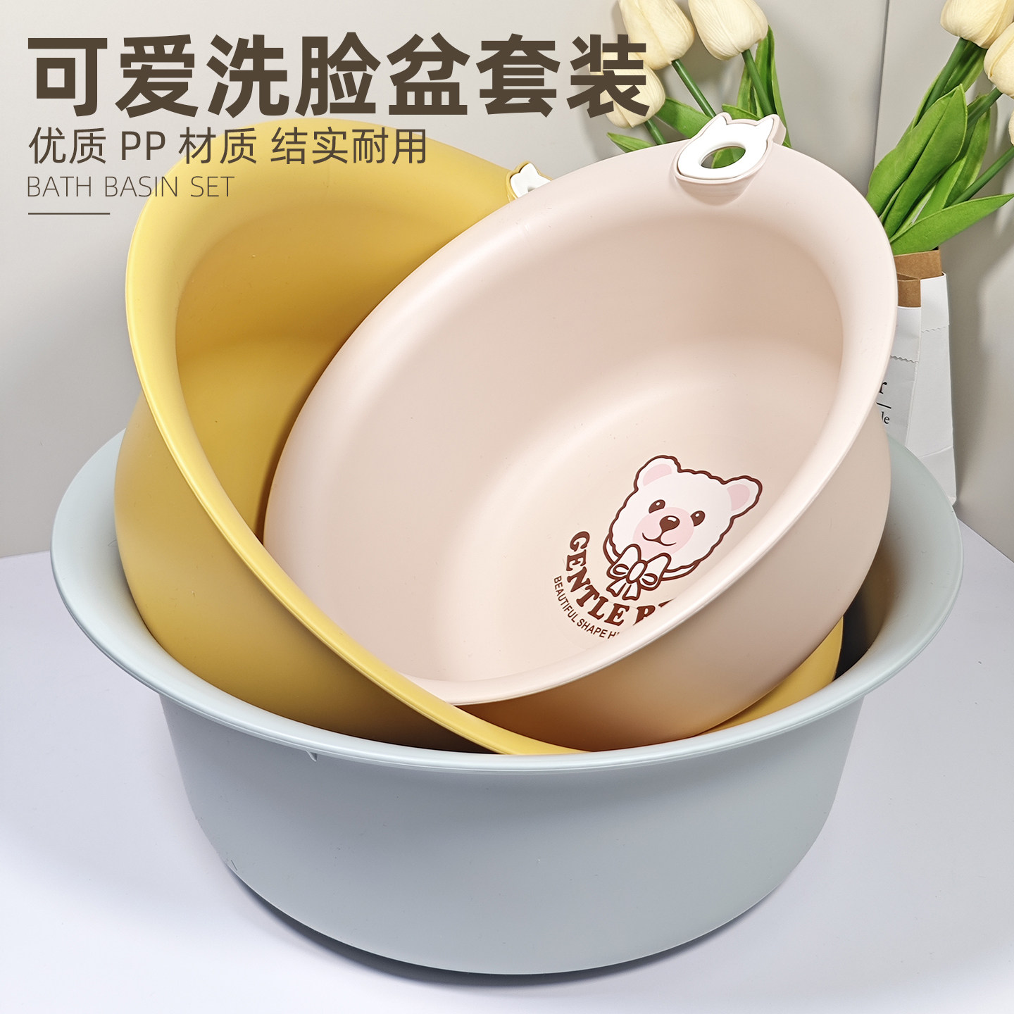 可爱创意洗脸盆家用大号壁挂宝宝洗衣盆学生宿舍加厚塑料泡脚水盆