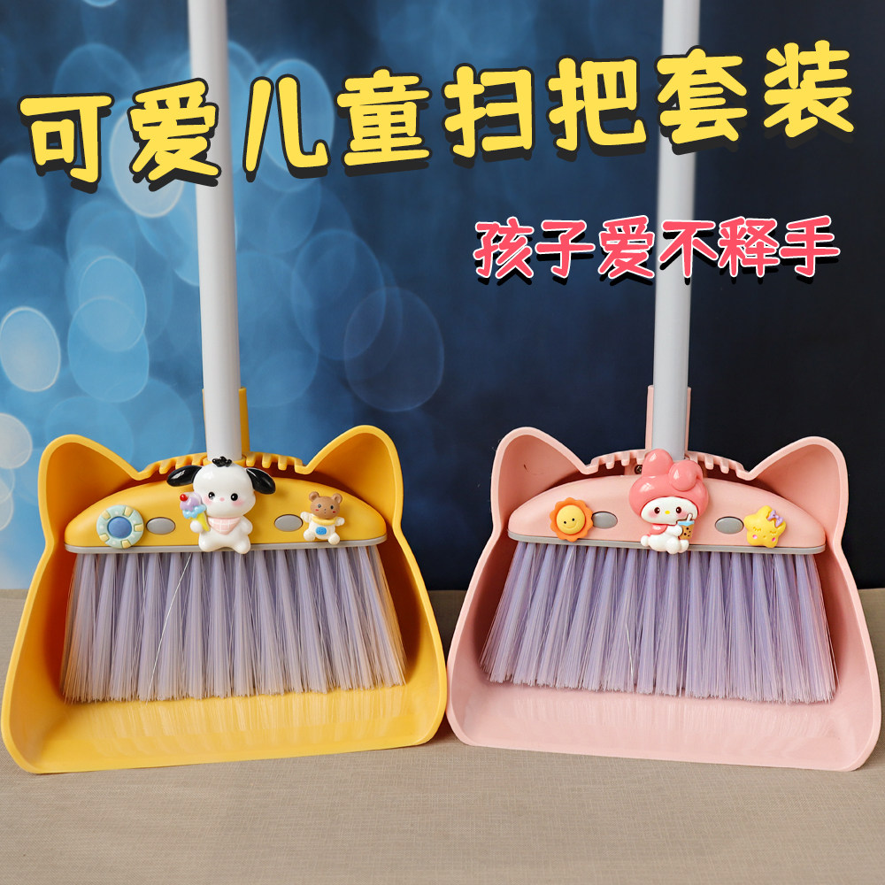 卡通创意小狐狸扫把簸箕套装儿童幼儿园宝宝扫地组合工具迷你扫帚