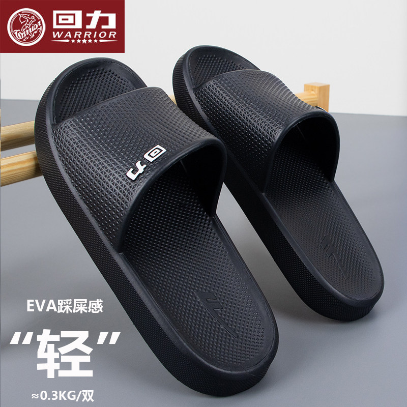 正品回力拖鞋夏季男士居家软底防臭加厚简约室内情侣浴室防滑凉托,流行男鞋,一字拖,淘宝优惠券,粉丝福利购,淘宝优惠卷