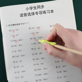 二上册下册同步训练 一年级生字注音小学生汉语拼音拼读练习人教版