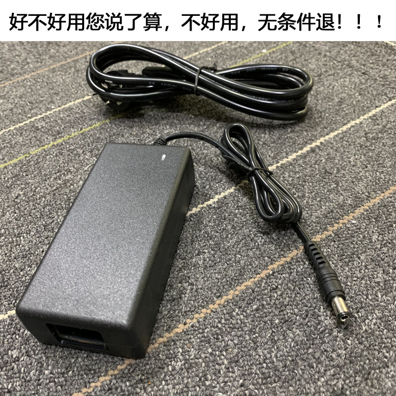 科城G500U/1100PLUS/ZA120/130/530/RT700/920/930电源充电适配器