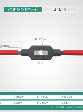 手动丝锥扳手可调式丝攻 攻牙铰手t型攻丝夹头绞手全钢杠夹具工具