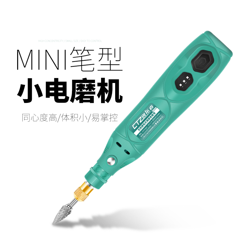 电磨机小型手持打磨机迷你玉石电