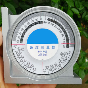 修瓦工贴砖角度仪高精度指针式 装 倾斜水平仪尺多功能坡度测量工具
