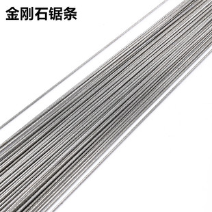 玉石锯条金属切割钢丝金刚砂锯线锯条手工锯陶瓷酒瓶玻璃切割家用