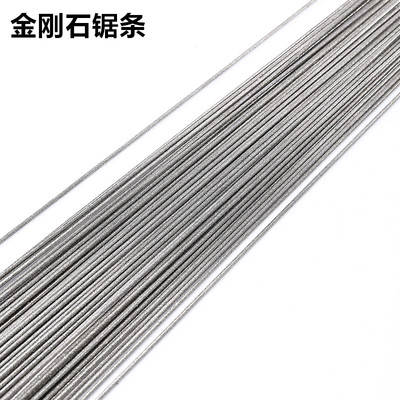 切割钢丝金刚砂酒瓶家用锯条
