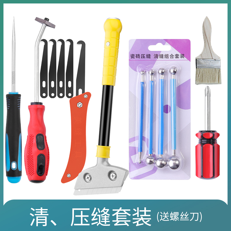 美缝剂施工工具全套瓷砖地砖专用清缝填缝专业每逢胶枪家用套装逢