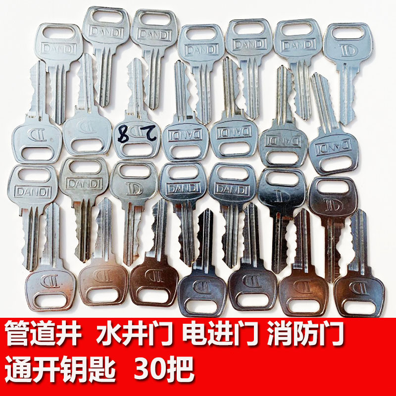 通用开钥匙水表箱管道井水房图片