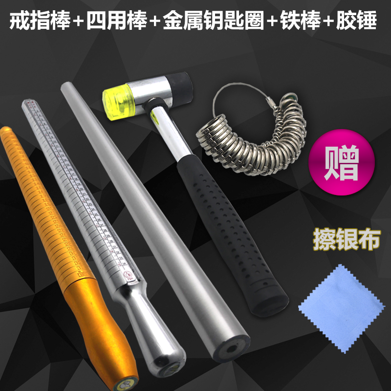 港度戒指圈尺寸号码大小测量