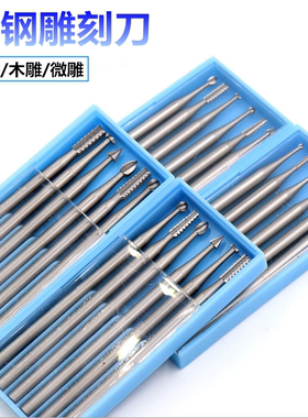 电动核雕刀雕刻刀头蛋雕桃核橄榄核木雕钻头微雕刀工具套装牙机