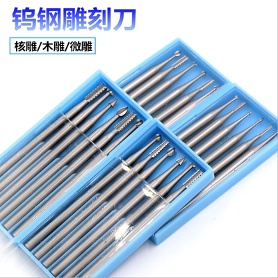 电动核雕刀雕刻刀头蛋雕桃核