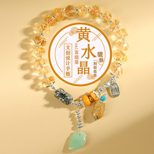 佛糖 暴富巴西天然黄水晶刻面盘珠手链新中式文创貔貅吸财气手串