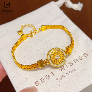 【时来运转】金店同款沙金镂空可转动八宝罗盘表带手链圆牌腕带链