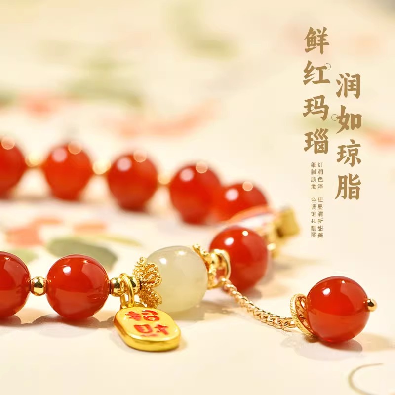 天然红玛瑙招财本命年手链