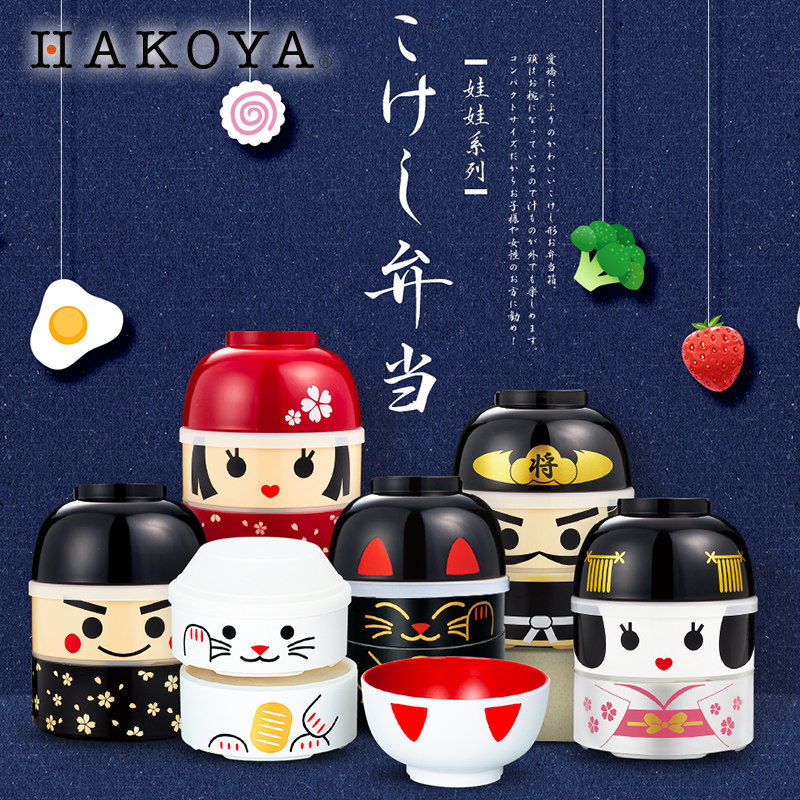 日本HAKOYA饭盒微波炉加热上班族成人餐盒日式便携带盖便当盒