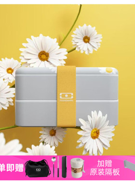 法国Monbento 双层分格便当盒减脂健身餐盒 可微波加热日式饭盒