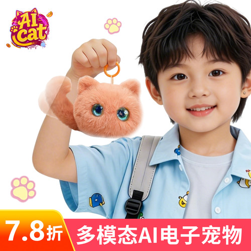 长期记忆Ai好奇猫免费智能对话