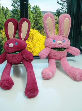 粉色拉伸兔子玩偶耳朵毛绒玩具公仔挂件拉脚长耳兔送女朋友礼物