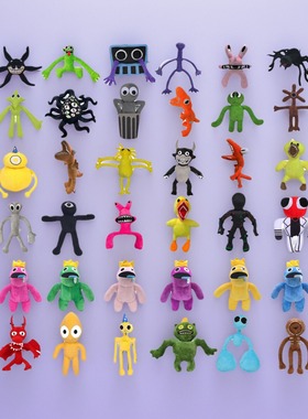 彩虹朋友玩偶伙伴公仔rainbow friends roblox毛绒玩具礼物口水怪