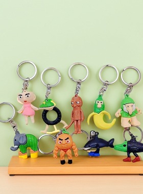 木棍人钥匙扣玩具公仔外国山海经通通通娃娃手办模型茶壶儿童男孩