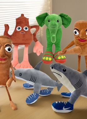 山海经木棍人玩具毛绒公仔玩偶模型冲冲冲手办萨胡尔外国通通通