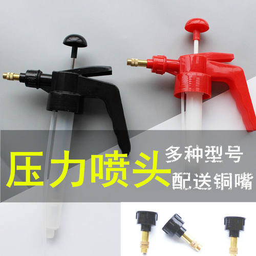 铜头备用压力浇花洒水壶