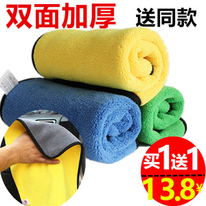 洗车毛巾 吸水加厚超细纤维不掉毛家用清洁抹布超强吸水 擦车布