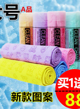 大号鹿皮巾洗头干发印花干发帽