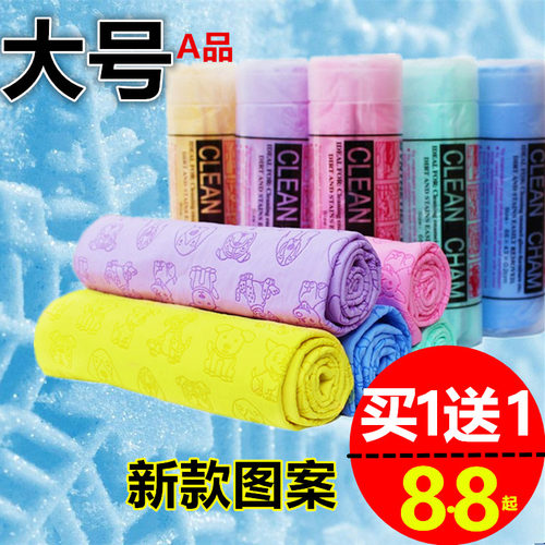 大号鹿皮巾洗头干发印花干发帽