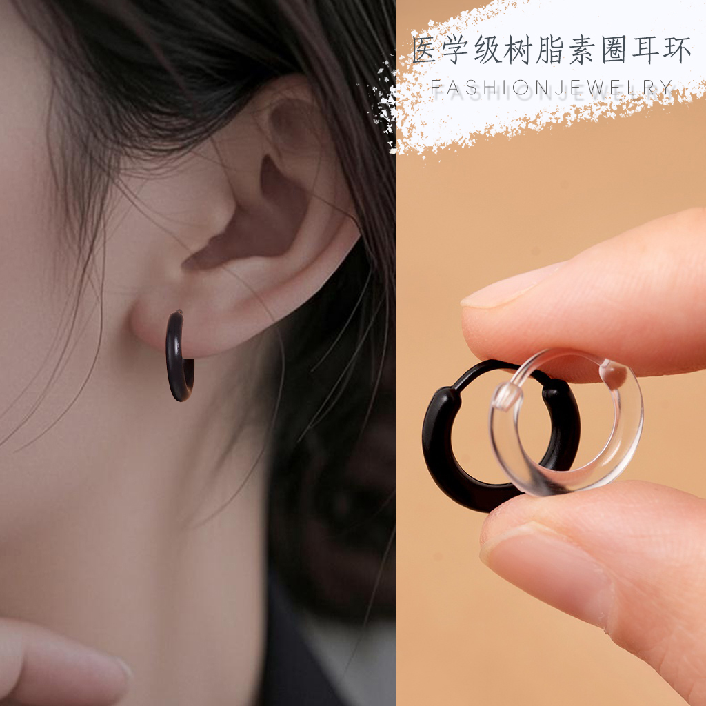 精致素圈树脂耳钉黑色透明