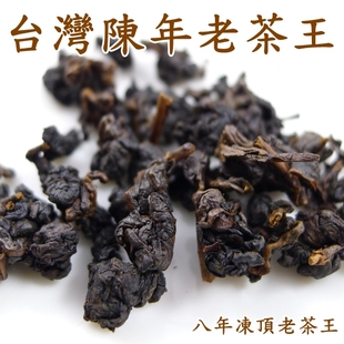 超值推荐 Its 八年陈年老茶王150g 台北直邮 减油腻又暖胃 tea