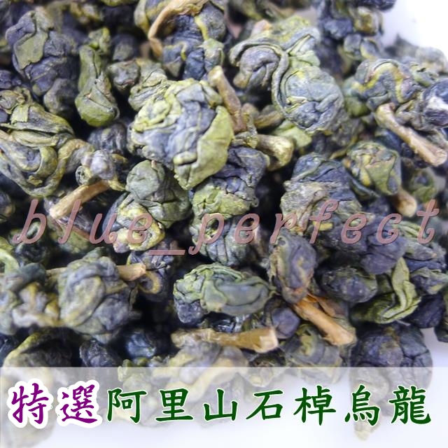 Its tea 台北直邮 阿里山高山茶【特選石棹 手采阿里山茶叶150g】 茶 台湾高山茶 原图主图