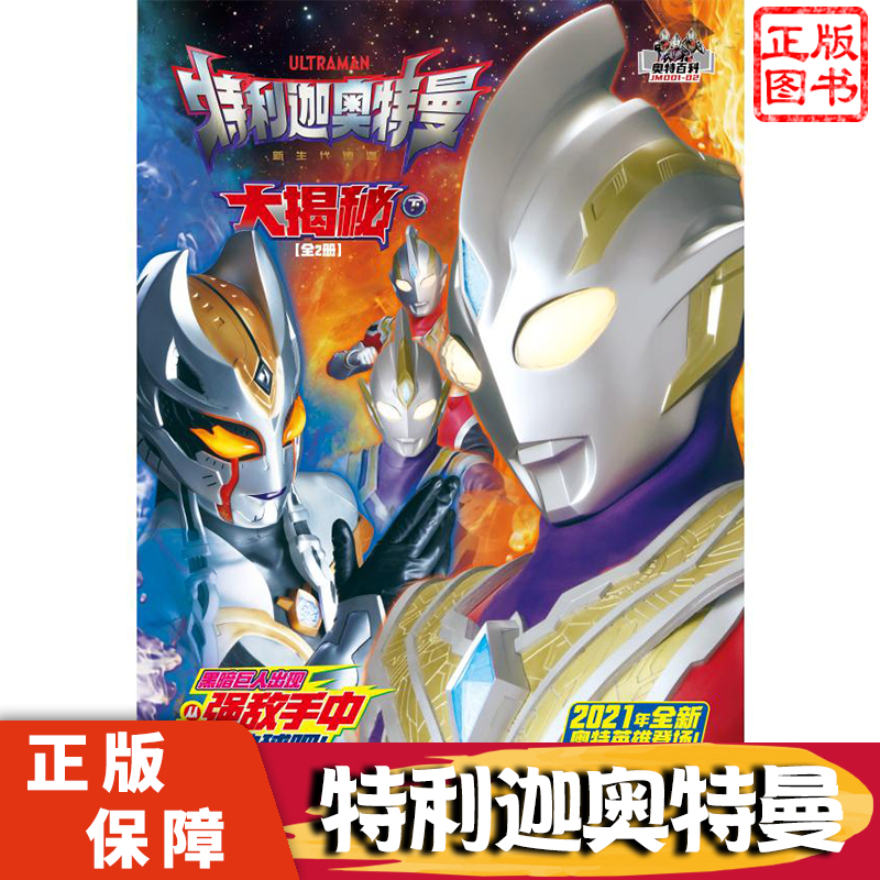 正版保障 赠运费险