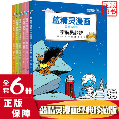 正版保障   赠运费险