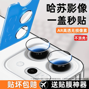适用opporeno15镜头膜Reno15pro新款手机镜头保护膜reno14后置钢化摄像头贴reno13高清相机防爆12全包玻璃膜