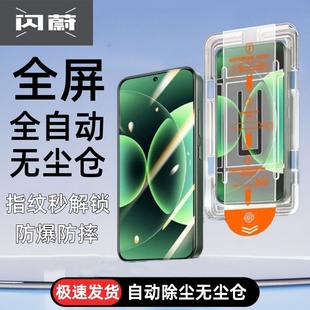 12tpro秒贴无尘仓红米K90promax k80至尊版 30s防爆手机贴膜 适用小米17promax钢化膜15 k70e