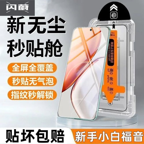 适用华为畅享70/70Pro钢化膜畅享60/60s/60X手机膜畅享50/50Plus高清全屏畅享20Plus无尘仓畅享10/10Plus新款