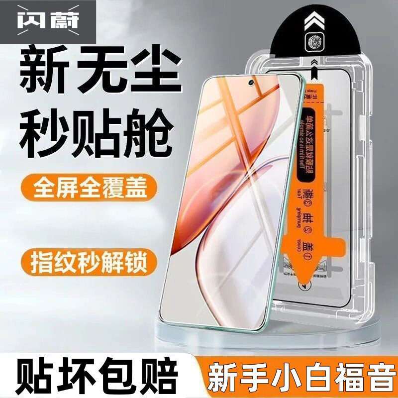 适用华为Nova12/11/10青春版钢化膜nova9/8/7i/6se/5i/4手机膜Y90高清全屏Nova12活力版无尘仓麦芒10se新款
