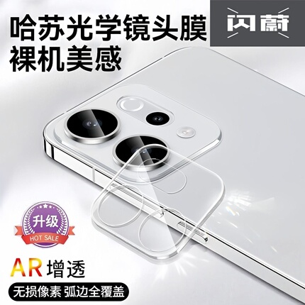 Suitable for Oppo Reno14 Lens Film Protector Reno13/12 Integrated Explosion-Proof Reno13Pro/12Pro Mobile Phone Camera Lens Transparent Film Reno14Pro Anti-Scratch and Explosion-Proof