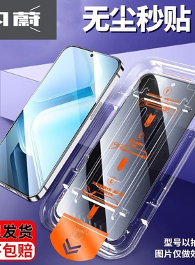 适用三星A55钢化膜A54/A53/A52/A51/A71/A25无尘仓A13/A14新款A40s/S25fe/S24fe/23fe全屏手机膜A33/a15高清