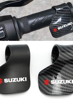 铃木摩托车通用油门手把卡子定速辅助力器省力器改装配件