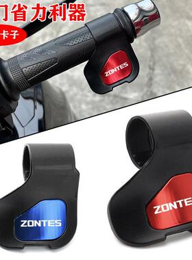 适用升仕350E/350D/M/K 310M/X 150D/M ZT310油门省力助力器配件