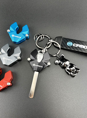 适用春风700MT 800MT 250/500SR 700CLX钥匙壳盖套钥匙扣改装配件