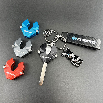 适用春风700MT 800MT 250/500SR 700CLX钥匙壳盖套钥匙扣改装配件