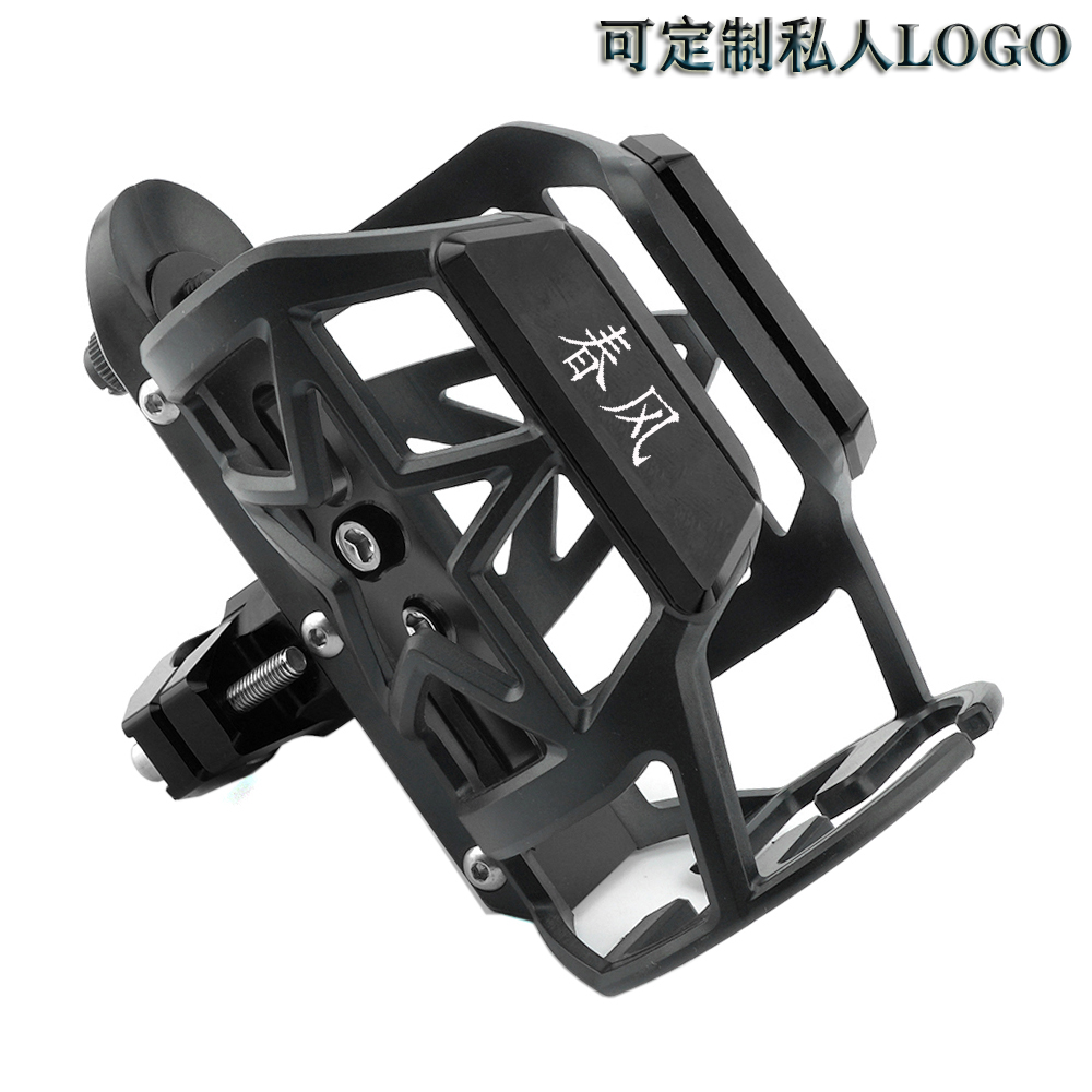 春风改装铝合金通用水杯架