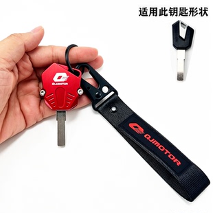 适用钱江26款赛600RS 赛800 赛921 Super921钥匙壳套盖扣改装件