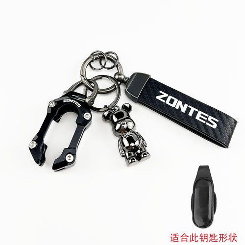 适用升仕150X 368G/E/D/M 703F 150/350D/M 703RR钥匙改装保护壳