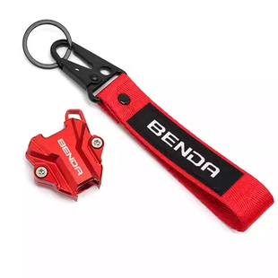 奔达灰石250/707金吉拉450黑旗500燎700钥匙改装锁匙壳套盖